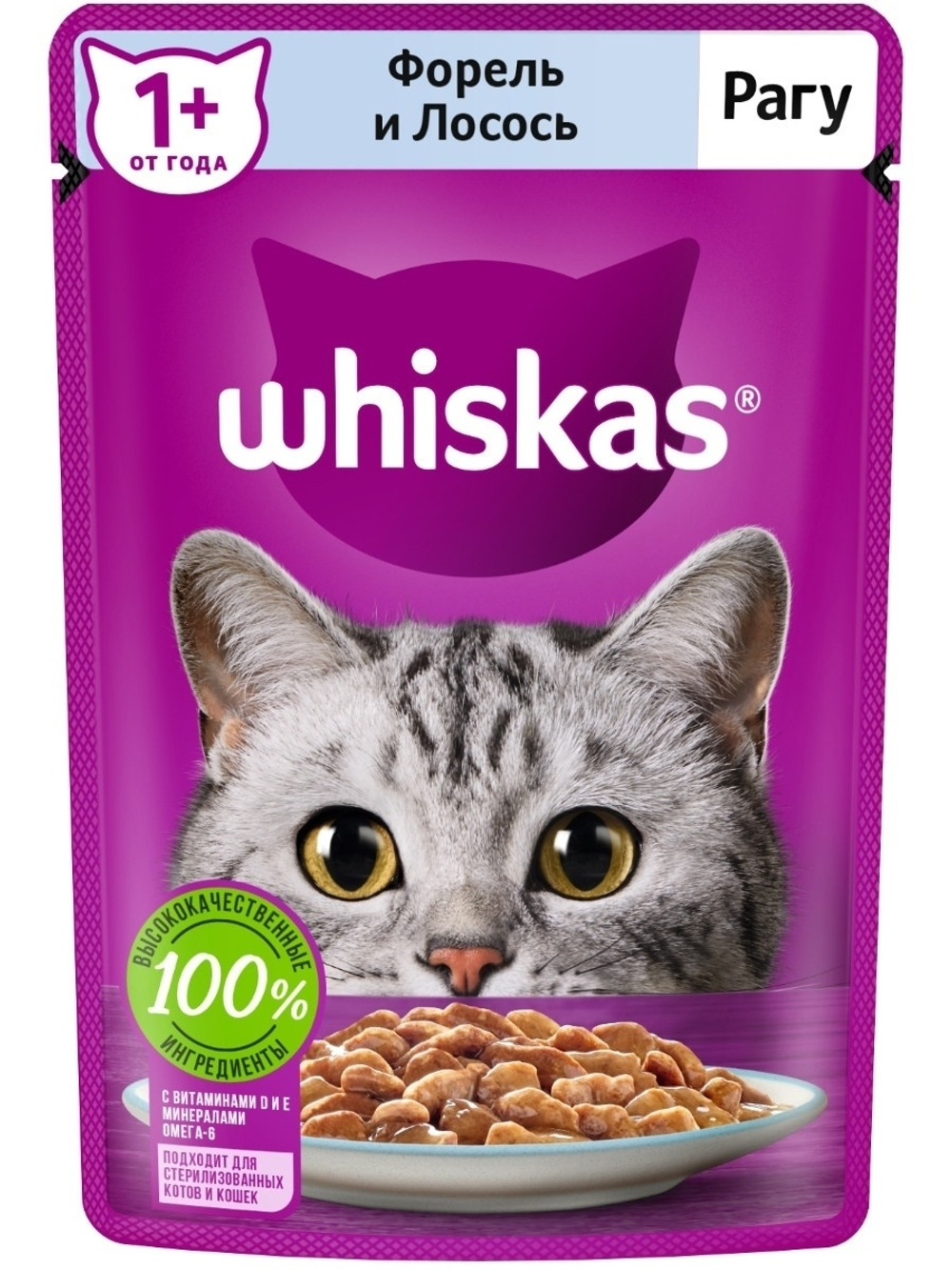 Влажный корм Whiskas для взрослых кошек, рагу с форелью и лососем, 75 г