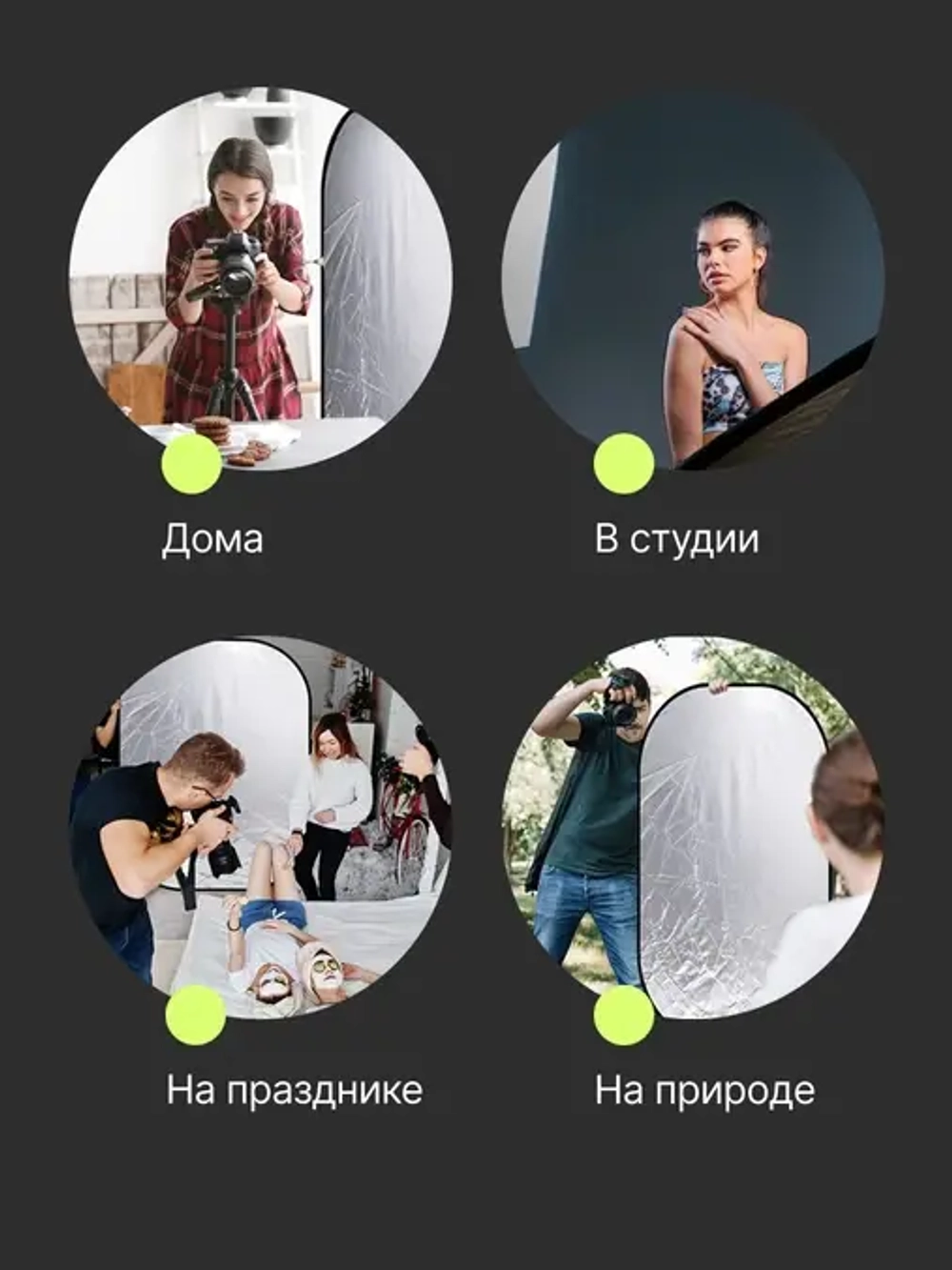 Отражатель 2в1 Raylab RF-09 белый/серебристый 60*90см