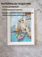 Картина маслом на стену в раме