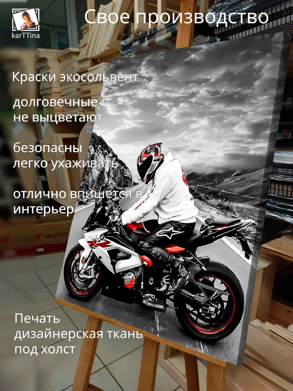 Картина "Ducati", для интерьера 50х70см 1шт.