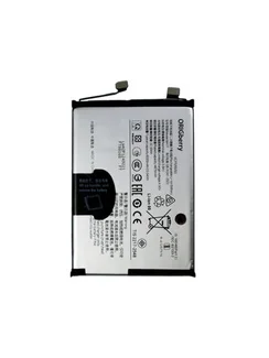 Аккумулятор для VIVO V50 5G 6000 mAh (BA77) / V2427