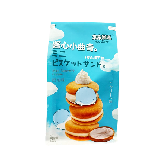 Печенье Guandong Mini Sandwich Cookie со сливочным вкусом 180гр (Китай)