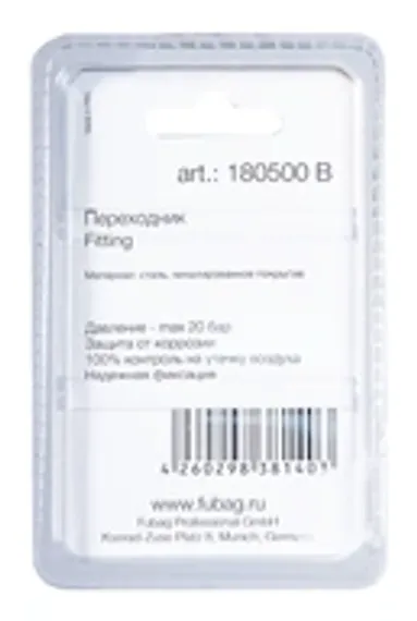 Кольцо для байонетного соединения Fubag в блистере