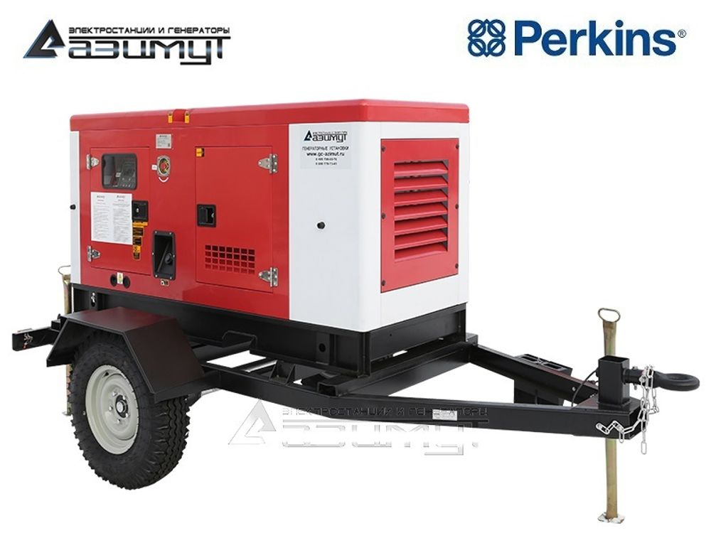 Дизельный генератор Азимут ЭД-30-Т400-2РКМ18 Perkins на шасси в кожухе с автозапуском