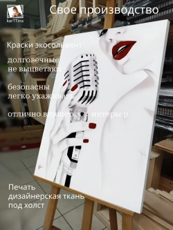 Картина Алый акцент модульная 30х40см 1шт.