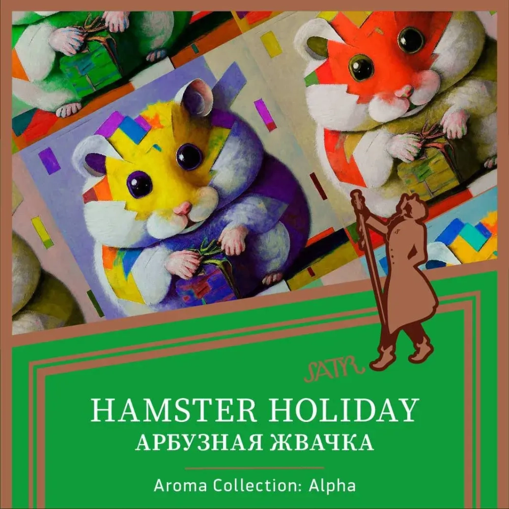 Satry - Hamster Holiday (100g)
