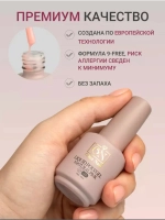 Жидкий полигель для ногтей Pink