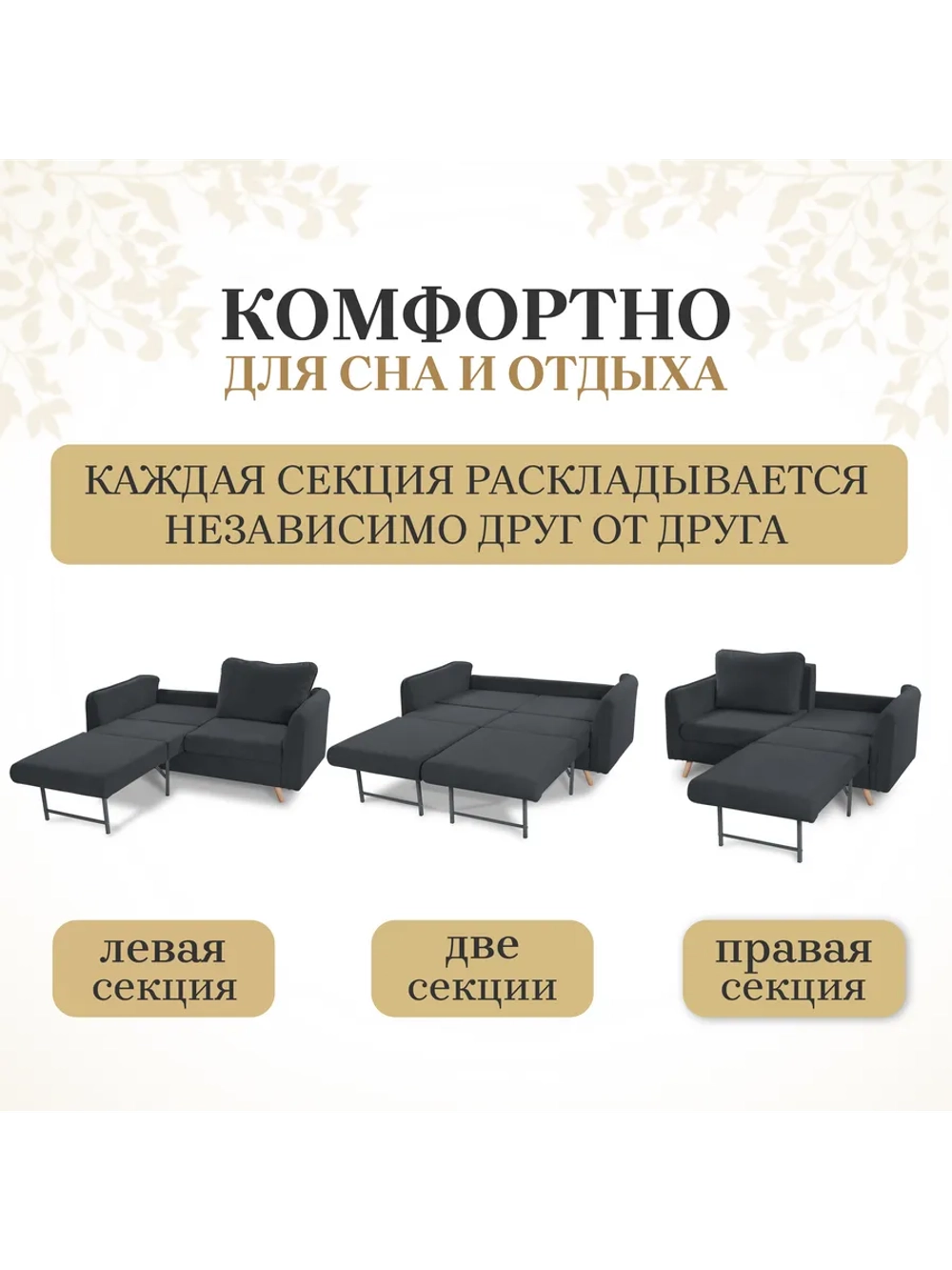 330 Комплект