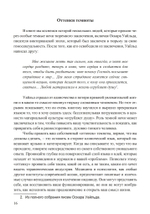 Темные ночи души. Цифровая версия.