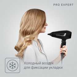 Фен Rowenta CV8820F0