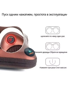 Массажная подушка массажер для тела
