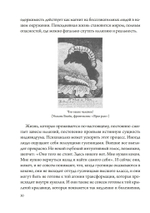 Беременная Дева