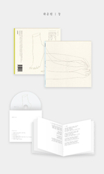 Альбом HAEUNBIN - Album