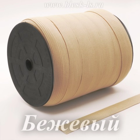 Бельевая резинка, Бежевая, ширина 20 мм