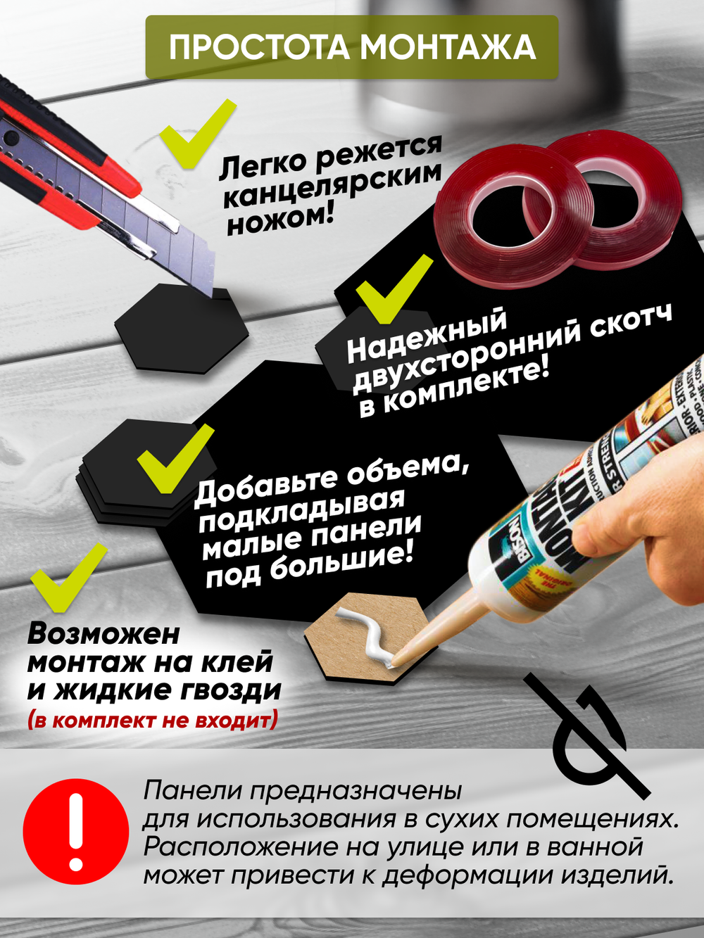 Деревянные самоклеящиеся панели для стен Соты, 15см, Черный лак