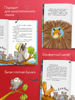 Лесная бригада. Енот против потопа