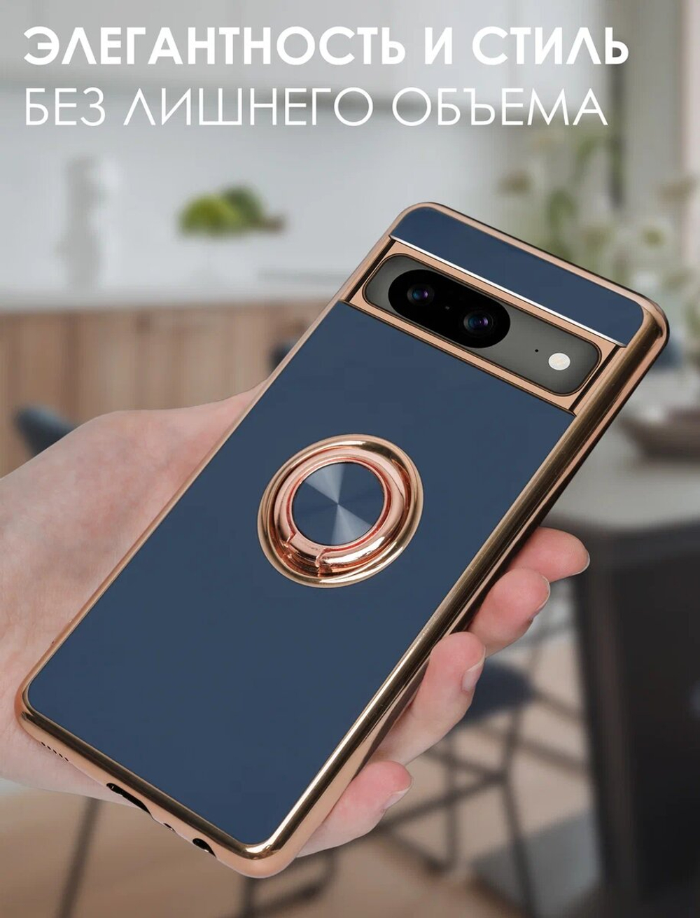 Стильный глянцевый чехол для GOOGLE PIXEL 8 (не 8A / 8 PRO!) с кольцом-подставкой и бархатной подкладкой