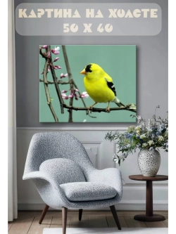 Картина на стену 40 X 50 Желтая птица