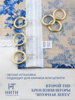 Штора австрийская 180х180 см "Гжель"