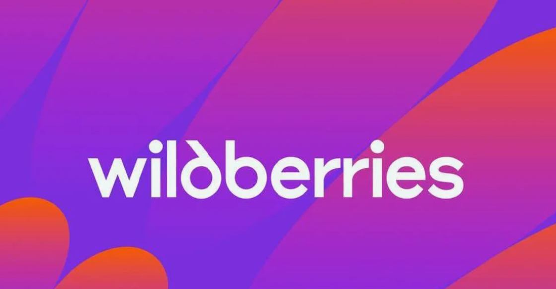 Татьяна Ким рассказала, как Wildberries поддержит пострадавших селлеров