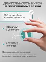 Мультивитаминный комплекс 18 витаминов и минералов