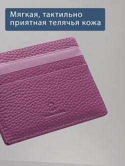567-2243 - Футляр для карт Stampa Brio