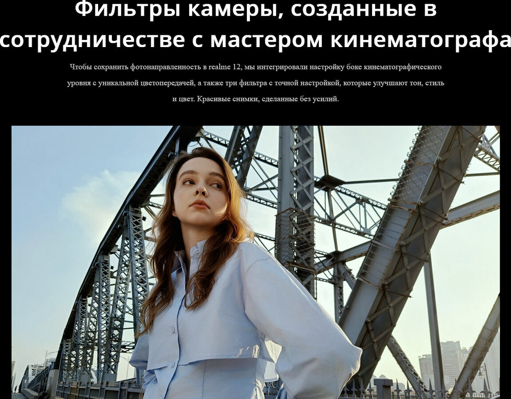 Смартфон Realme 12 8/512 ГБ, Ростест(ЕАС), 2 nano SIM, Голубой Рассвет