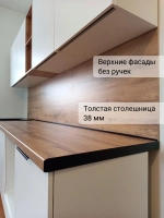 Кухонный гарнитур "Милана" 2,7 м
