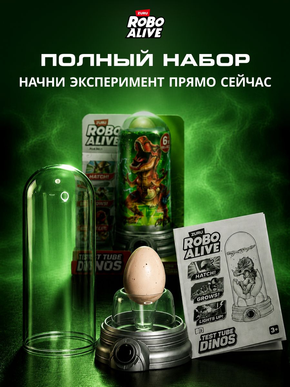 Интерактивная Игрушка Динозавр, огненный Дракон 30.5 см в высоту, Robo Alive Ferocious Roaring Dragon, игрушки для мальчиков, 7115