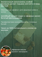 Подушка ортопедическая кедровая 40х40 см