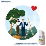 Сменный баллон 100 мл Tellus/TORK (Система АF1) СТАНДАРТ, цитрусовый аромат, 611600
