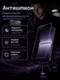 Защитное стекло антишпион для OnePlus 15 SmartDevil