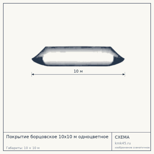 Покрытие борцовское 10х10 м одноцветное — от 68 000 ₽