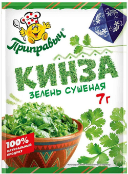 Приправа Кинза Приправыч, 7 гр