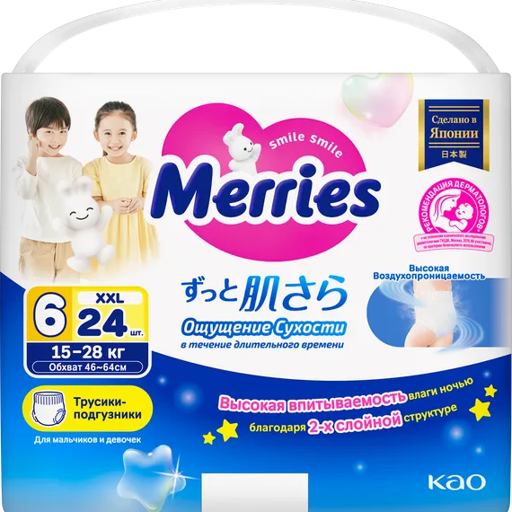 Трусики Merries XXL (15-28) 24 шт.