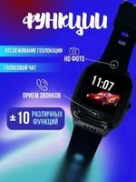Умные часы для детей с GPS трекером The Children's Smart Watch Y31 черные