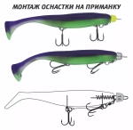 Оснастка стингер со спиралью Vido Craft Jig Spring Soft Baits