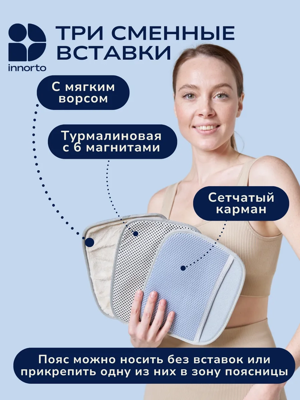 Пояс корсет для спины ортопедический поддерживающий 52178