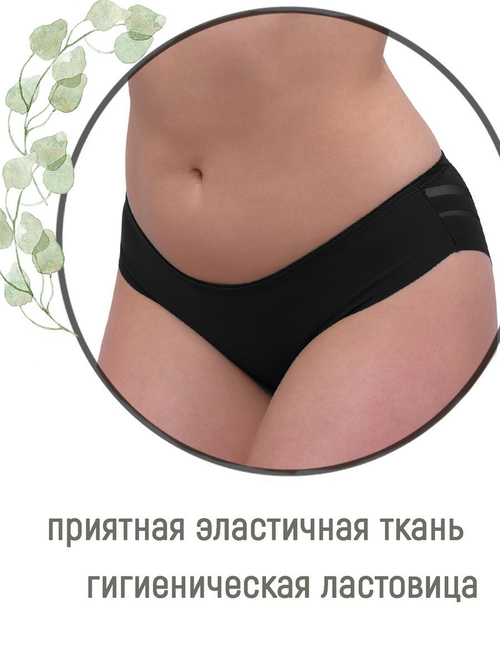 Трусы женские бесшовные классика (5 шт. в уп.)