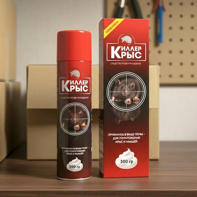Пена от грызунов "Киллер Крыс" 300г баллон