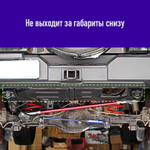 Tank300 Бак топливный дополнительный 72L