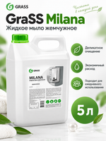GraSS Мыло жидкое GraSS Milana Жемчужное 5л