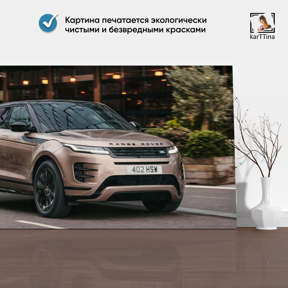 Картина на стену "Lexus LX" 80х40 см