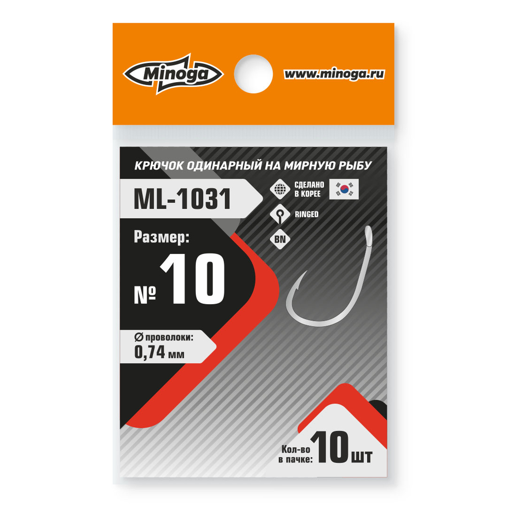 Крючок Minoga ML-1031 №10 (10 шт)