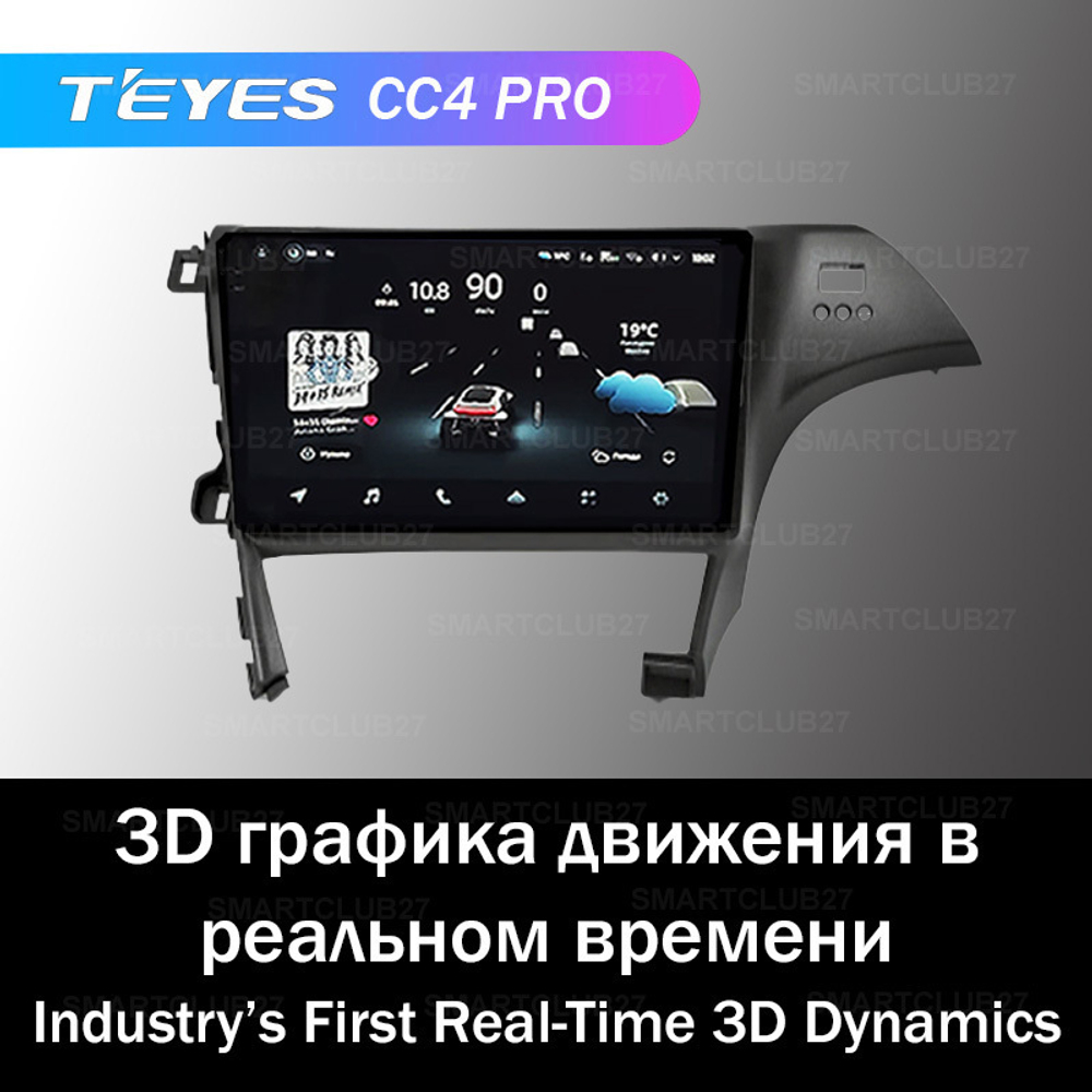 Teyes CC4 Pro 10,2" для Toyota Prius III 2009-2015 (прав)