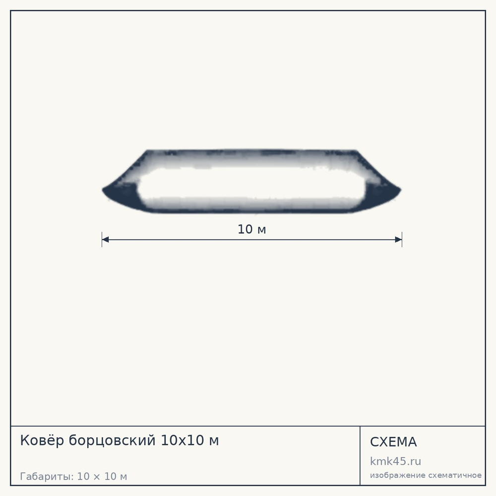 Ковёр борцовский 10х10 м — от 142 000 ₽
