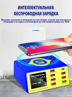 Зарядная станция Mechanic iCharge 8M (USB 2.0 * 7 / USB QC3.0 * 1 / беспров. заряд.)