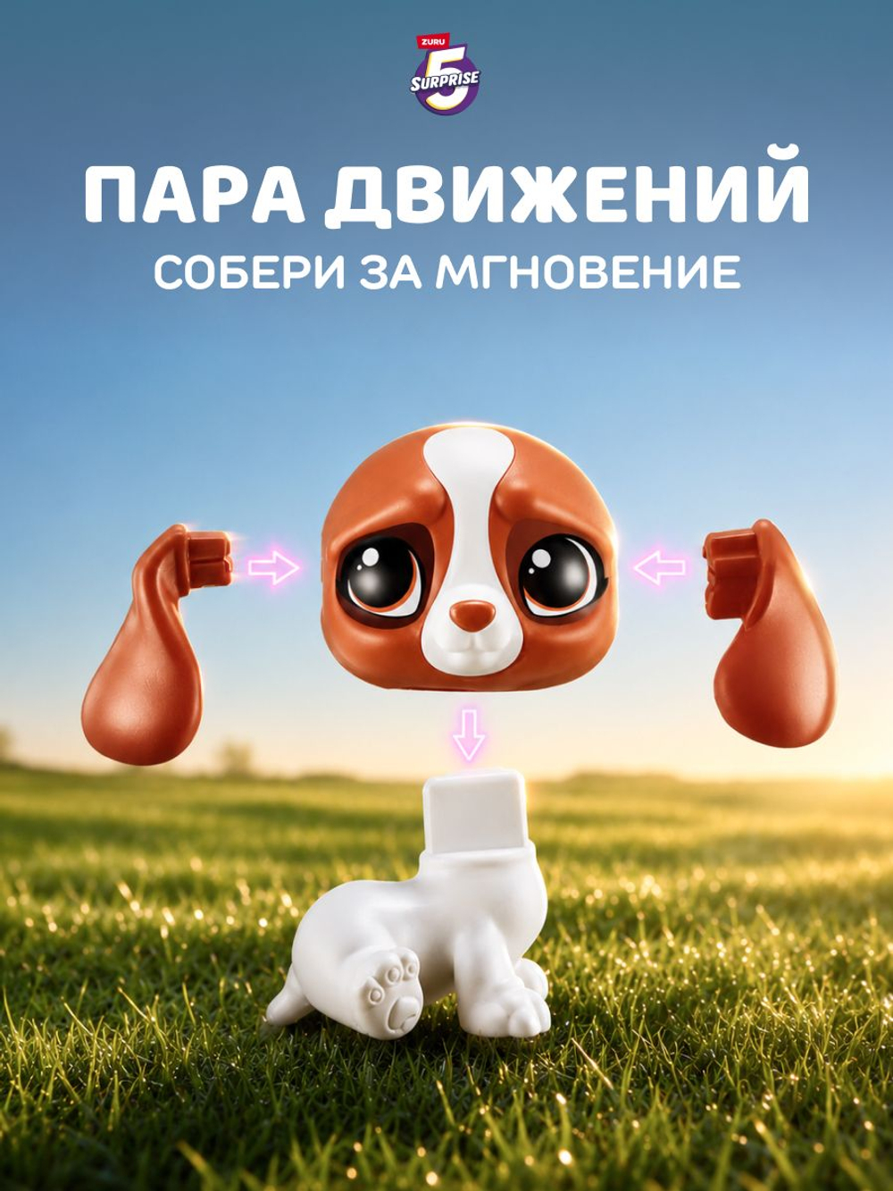 чачача