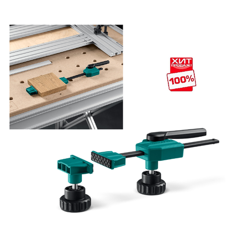 ХИТ! Горизонтальный упор / струбцина KRAFTOOL KRAFTFLEX MFT-SP в отверстия 20 мм 32802