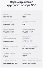 Магнитола для KIA Ceed 2 (JD) 2012-2018 (рамка матовая) - Teyes CC3-2K-360 монитор 13" 2K QLED на Android 10, Быстрая, CarPlay, 4G SIM-слот, 4 камеры в комплекте